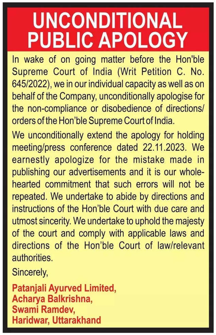 Public Apology From Patanjali