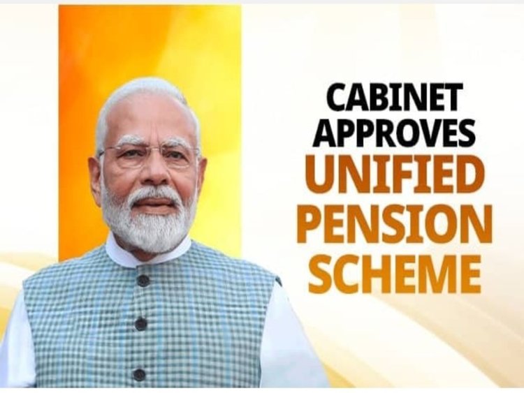 Unified Pension scheme:  कितनी पेंशन, कर विवरण और यह एनपीएस और ओपीएस पर कैसे जमा होता है