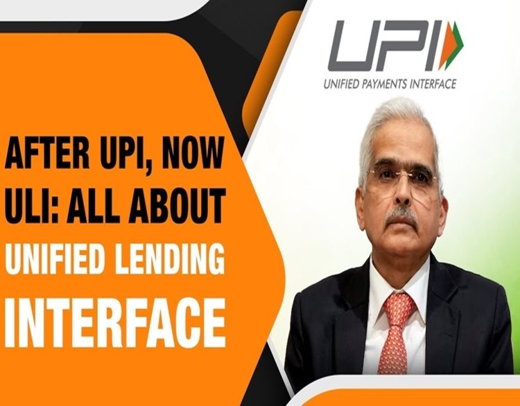 RBI to launch Unedified Lending Interface: All You Need To Know lending to ease credit for MSMEs & farmers