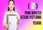 प्रधानमंत्री जीवन ज्योति बीमा योजना का सारा डिटेल यहां देखें
