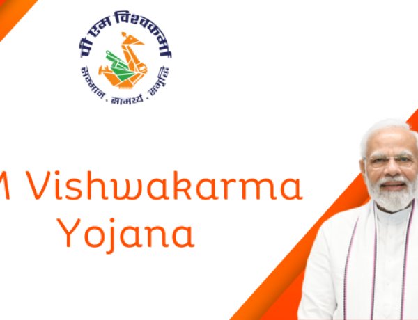 Pm Vishwakarma yojana 2024 : छोटे व्यापारी को सरकार बिना गारंटी के 3 लाख तक के लोन देगी, वह भी इतनी कम ब्याज पर यहां से करें आवेदन