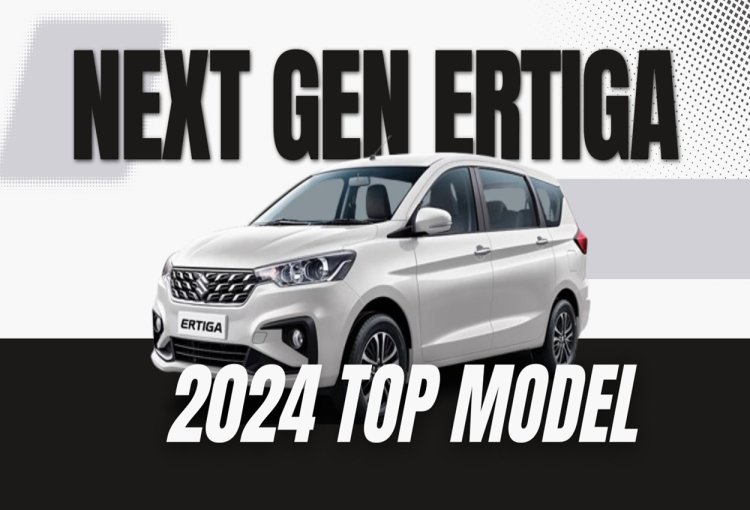 Creta का धंधा चौपट करने आई Maruti Suzuki की हाईटेक फिचर्स और तगड़ी माइलेज वाली 2024 मॉडल 7 सीटर Ertiga Car, देखें शोरूम कीमत