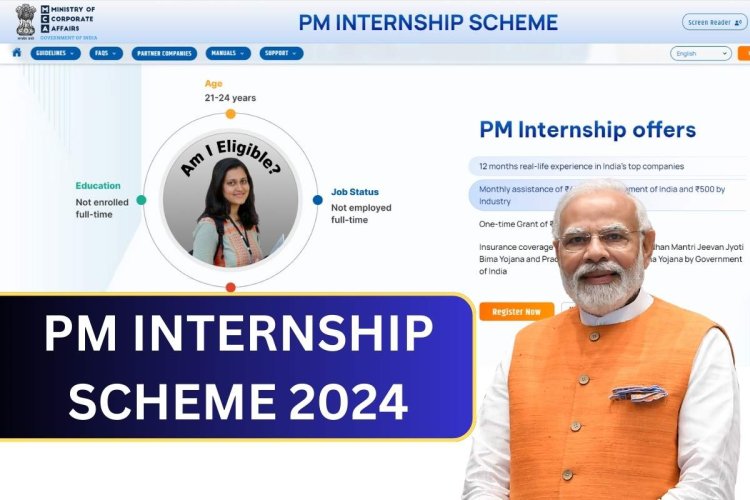 PM Internship Yojana