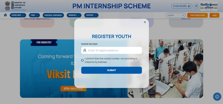 PM Internship Scheme 2024